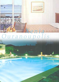 Xenia Ouranoupolis Hotel