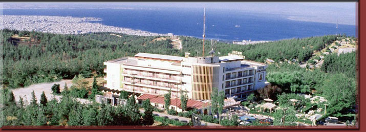 Philippion Hotel Seich Sou Forest Thessaloniki Greece